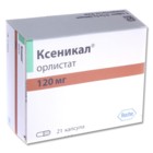 Ксеникал капсулы 120 мг, 21 шт. - Георгиевск